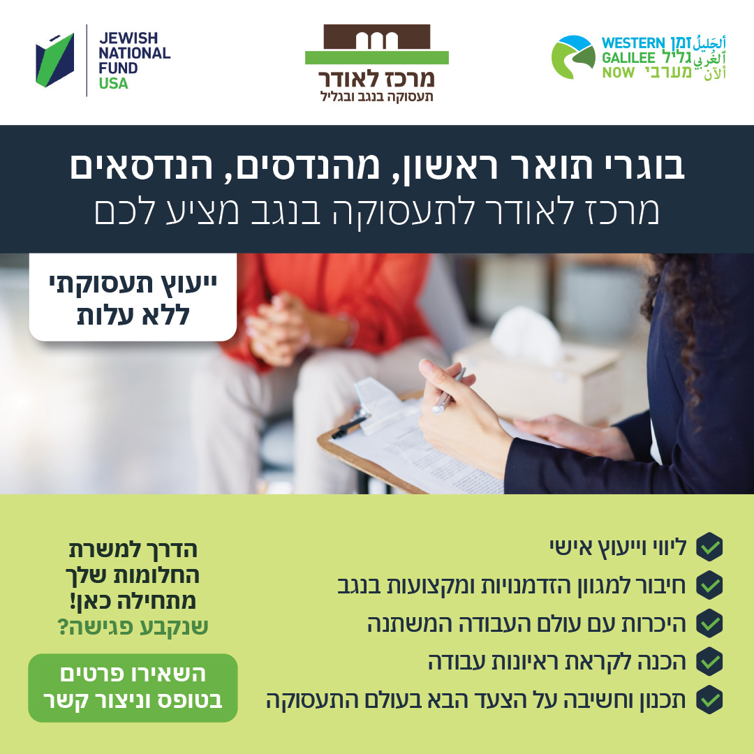 career_counceling_banner_oct_2024_1080_1080