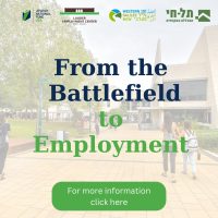 תל חי - מילואימניקים (1)