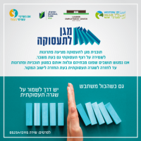 בעצמי - לאודר למפונים